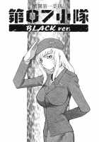 Change! 2 / CHANGE! 2 [Taira Hajime] [Original] Thumbnail Page 166