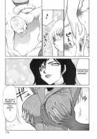 Change! 2 / CHANGE! 2 [Taira Hajime] [Original] Thumbnail Page 173