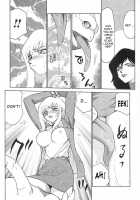 Change! 2 / CHANGE! 2 [Taira Hajime] [Original] Thumbnail Page 177