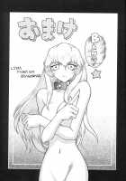 Change! 2 / CHANGE! 2 [Taira Hajime] [Original] Thumbnail Page 187