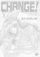 Change! 2 / CHANGE! 2 [Taira Hajime] [Original] Thumbnail Page 03