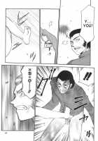 Change! 2 / CHANGE! 2 [Taira Hajime] [Original] Thumbnail Page 42