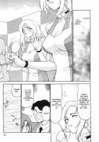 Change! 2 / CHANGE! 2 [Taira Hajime] [Original] Thumbnail Page 52