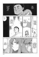 Change! 2 / CHANGE! 2 [Taira Hajime] [Original] Thumbnail Page 56