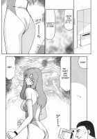 Change! 2 / CHANGE! 2 [Taira Hajime] [Original] Thumbnail Page 57
