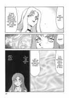 Change! 2 / CHANGE! 2 [Taira Hajime] [Original] Thumbnail Page 70