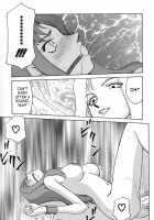 Change! 2 / CHANGE! 2 [Taira Hajime] [Original] Thumbnail Page 84