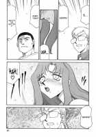Change! 2 / CHANGE! 2 [Taira Hajime] [Original] Thumbnail Page 88