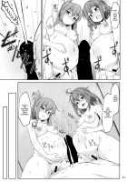 Ikazuchi to Inazuma wa Shireikan no Aka-chan o Unjau no desu!!   {Hennojin} / 雷と電は司令官の赤ちゃんを産んじゃうのです!! Page 11 Preview