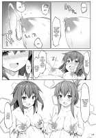 Ikazuchi to Inazuma wa Shireikan no Aka-chan o Unjau no desu!!   {Hennojin} / 雷と電は司令官の赤ちゃんを産んじゃうのです!! Page 13 Preview