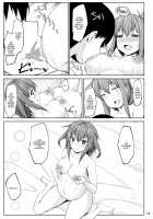 Ikazuchi to Inazuma wa Shireikan no Aka-chan o Unjau no desu!!   {Hennojin} / 雷と電は司令官の赤ちゃんを産んじゃうのです!! Page 15 Preview