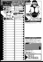 I Like Them Fresh / 青臭いのが好きッ [Mokkouyou Bond] [My Hero Academia] Thumbnail Page 21