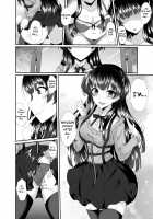 Fuyu Kawa / ふゆ皮 [Inaba Cozy] [The Idolmaster] Thumbnail Page 16