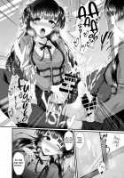 Fuyu Kawa / ふゆ皮 [Inaba Cozy] [The Idolmaster] Thumbnail Page 20