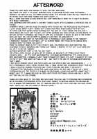 Fuyu Kawa / ふゆ皮 [Inaba Cozy] [The Idolmaster] Thumbnail Page 22