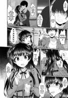 Fuyu Kawa / ふゆ皮 [Inaba Cozy] [The Idolmaster] Thumbnail Page 06