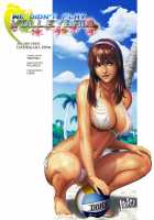 Volley wa Yaranakatta / バレーはやらなかった [Minpei Ichigo] [Dead Or Alive] Thumbnail Page 31