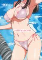 Volley wa Yaranakatta / バレーはやらなかった [Minpei Ichigo] [Dead Or Alive] Thumbnail Page 32