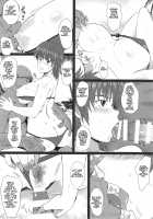 Volley Nanka Nakatta 2 / バレーなんかなかった2 [Minpei Ichigo] [Dead Or Alive] Thumbnail Page 19