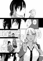 Boku no Ie ga Class no Furyou Musume ni Iribitararete iru Ken. / ボクの家がクラスの不良娘に入り浸られている件。 [Rama] [Original] Thumbnail Page 10