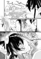 Boku no Ie ga Class no Furyou Musume ni Iribitararete iru Ken. / ボクの家がクラスの不良娘に入り浸られている件。 [Rama] [Original] Thumbnail Page 23