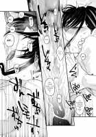 Boku no Ie ga Class no Furyou Musume ni Iribitararete iru Ken. / ボクの家がクラスの不良娘に入り浸られている件。 [Rama] [Original] Thumbnail Page 34