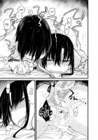 Boku no Ie ga Class no Furyou Musume ni Iribitararete iru Ken. / ボクの家がクラスの不良娘に入り浸られている件。 [Rama] [Original] Thumbnail Page 36