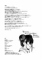 Boku no Ie ga Class no Furyou Musume ni Iribitararete iru Ken. / ボクの家がクラスの不良娘に入り浸られている件。 [Rama] [Original] Thumbnail Page 39