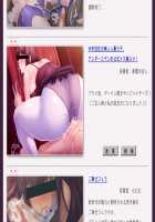 Ochiru Hitozuma / 堕ちる人妻 [Kagami] [Original] Thumbnail Page 111