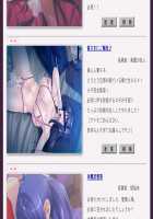 Ochiru Hitozuma / 堕ちる人妻 [Kagami] [Original] Thumbnail Page 137