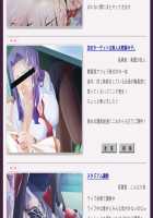 Ochiru Hitozuma / 堕ちる人妻 [Kagami] [Original] Thumbnail Page 186