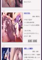 Ochiru Hitozuma / 堕ちる人妻 [Kagami] [Original] Thumbnail Page 241