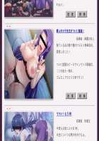 Ochiru Hitozuma / 堕ちる人妻 [Kagami] [Original] Thumbnail Page 279