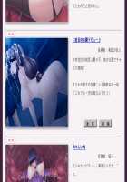 Ochiru Hitozuma / 堕ちる人妻 [Kagami] [Original] Thumbnail Page 67