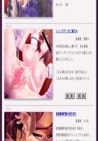 Ochiru Hitozuma / 堕ちる人妻 [Kagami] [Original] Thumbnail Page 77