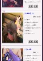 Ochiru Hitozuma / 堕ちる人妻 [Kagami] [Original] Thumbnail Page 83