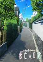 Kagachi-sama o Nagusame Matsurimasu ~Netorare-mura Midarayoru Hanashi~ / かがち様お慰め奉ります～寝取られ村淫夜噺～ [Sumeragi Kohaku] [Original] Thumbnail Page 461