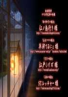 Kagachi-sama o Nagusame Matsurimasu ~Netorare-mura Midarayoru Hanashi~ / かがち様お慰め奉ります～寝取られ村淫夜噺～ [Sumeragi Kohaku] [Original] Thumbnail Page 470