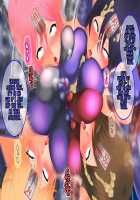 Tales of Hypnosis 2 / Tales of Hypnosis2 [Hypno Sushi] [Tales Of The Abyss] Thumbnail Page 100