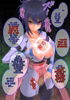 Tales of Hypnosis 2 / Tales of Hypnosis2 [Hypno Sushi] [Tales Of The Abyss] Thumbnail Page 32