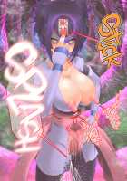 Tales of Hypnosis 2 / Tales of Hypnosis2 [Hypno Sushi] [Tales Of The Abyss] Thumbnail Page 35