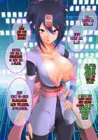 Tales of Hypnosis 2 / Tales of Hypnosis2 [Hypno Sushi] [Tales Of The Abyss] Thumbnail Page 40