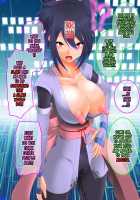 Tales of Hypnosis 2 / Tales of Hypnosis2 [Hypno Sushi] [Tales Of The Abyss] Thumbnail Page 41