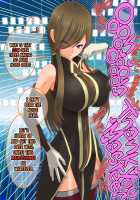 Tales of Hypnosis 2 / Tales of Hypnosis2 [Hypno Sushi] [Tales Of The Abyss] Thumbnail Page 43