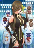 Tales of Hypnosis 2 / Tales of Hypnosis2 [Hypno Sushi] [Tales Of The Abyss] Thumbnail Page 46