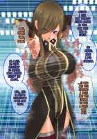 Tales of Hypnosis 2 / Tales of Hypnosis2 [Hypno Sushi] [Tales Of The Abyss] Thumbnail Page 52