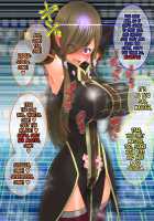 Tales of Hypnosis 2 / Tales of Hypnosis2 [Hypno Sushi] [Tales Of The Abyss] Thumbnail Page 53