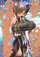 Tales of Hypnosis 2 / Tales of Hypnosis2 [Hypno Sushi] [Tales Of The Abyss] Thumbnail Page 54