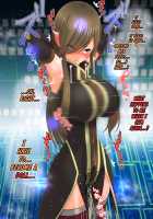 Tales of Hypnosis 2 / Tales of Hypnosis2 [Hypno Sushi] [Tales Of The Abyss] Thumbnail Page 55