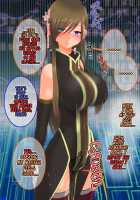 Tales of Hypnosis 2 / Tales of Hypnosis2 [Hypno Sushi] [Tales Of The Abyss] Thumbnail Page 56